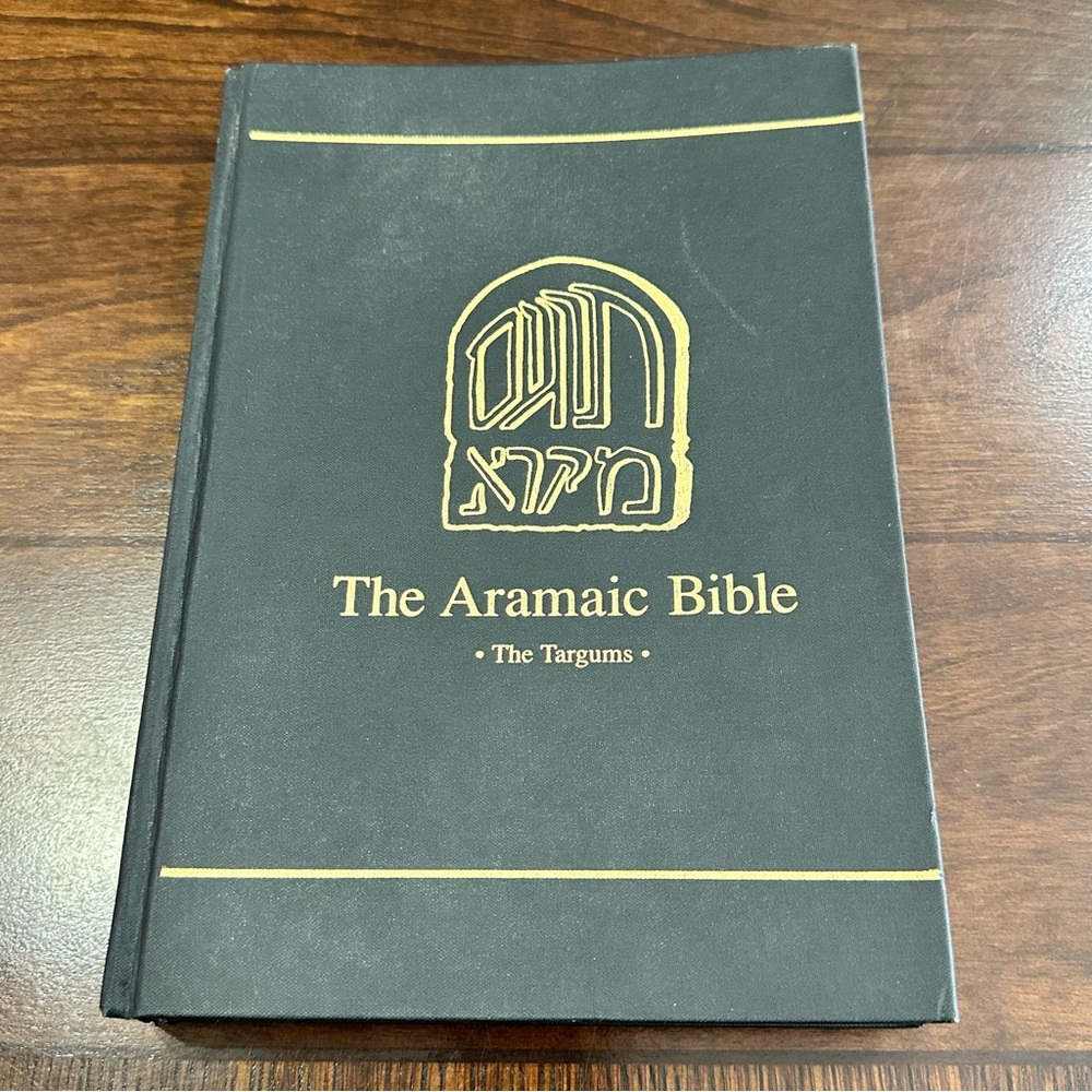 The Aramaic Bible - The Targums